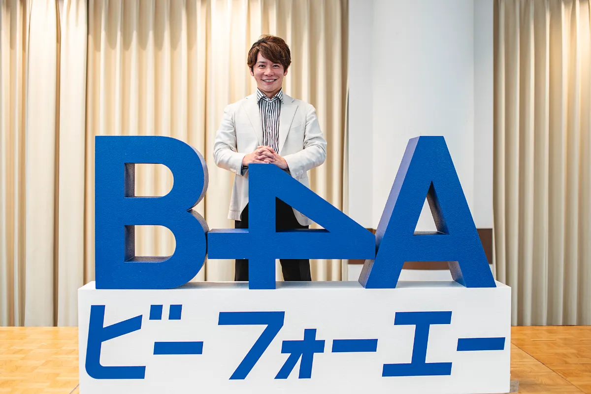 自由診療クリニック関係者 約200名が梅田に集結！「B4A Summer Summit 2025 OSAKA」開催報告 | 美容クリニック向け ...