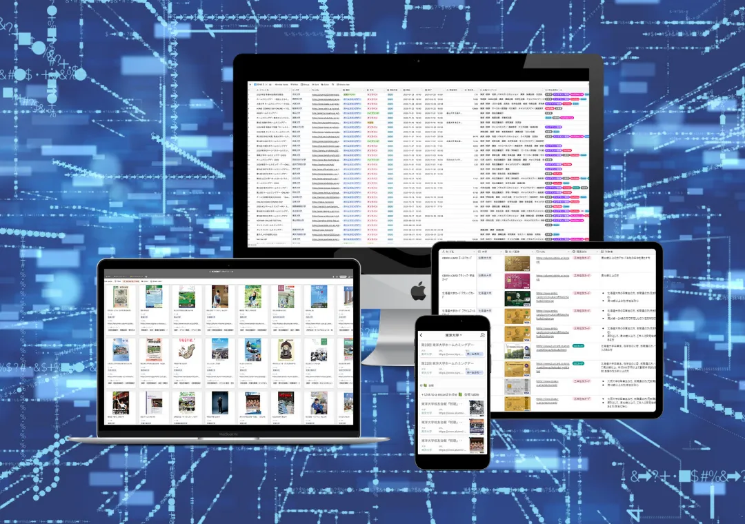 noteを大学の広報活動に活用するメリットとは？