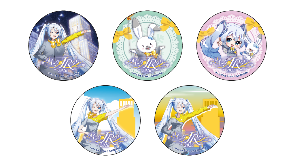 雪ミク in JRタワー 2026 ポップアップショップ