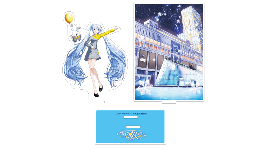 雪ミク in JRタワー 2026 ポップアップショップ