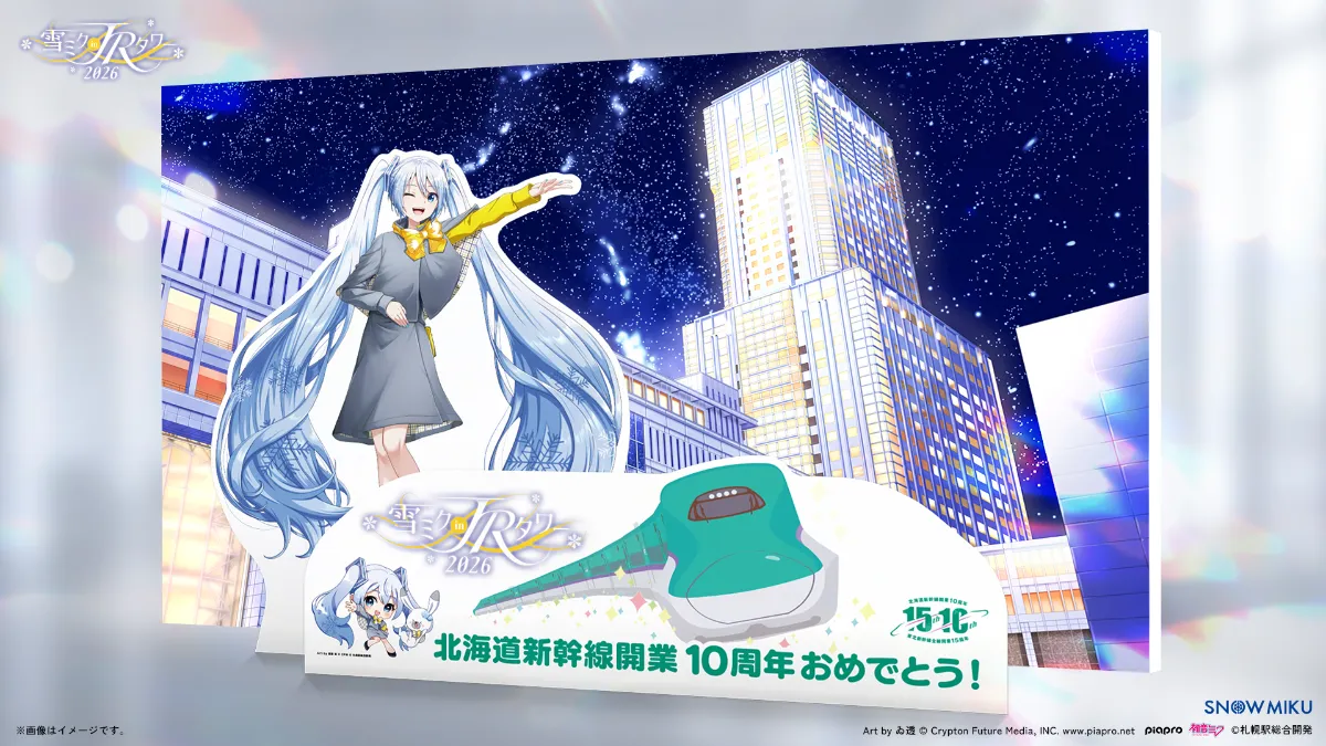 スペシャルフォトスポット