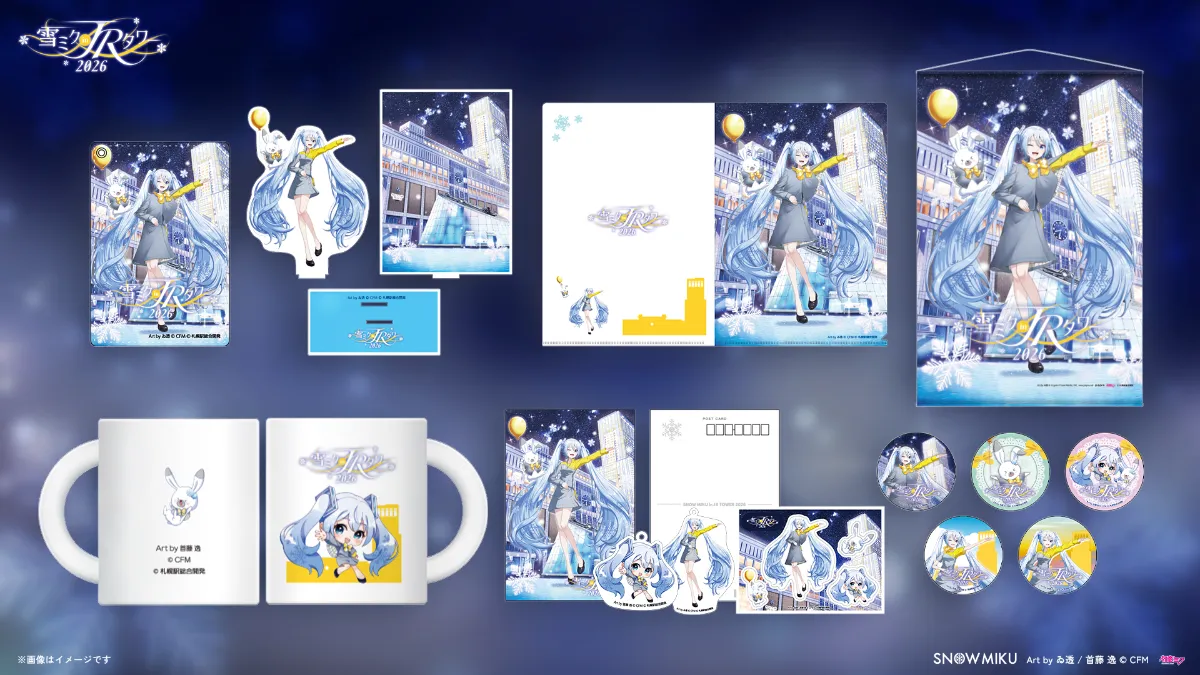 雪ミク in JRタワー 2026 ポップアップショップ