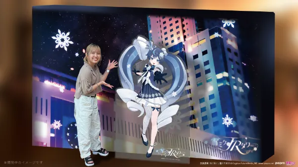 雪ミク in JRタワー | イベント