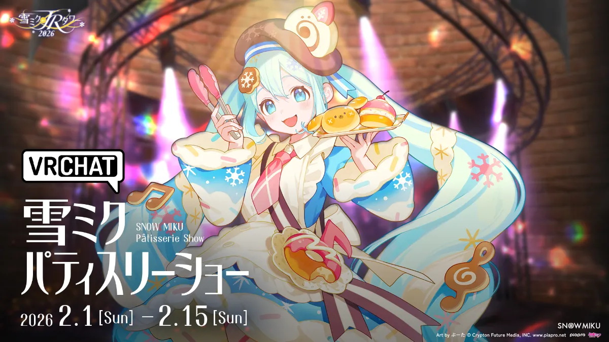 雪ミク パティスリーショー