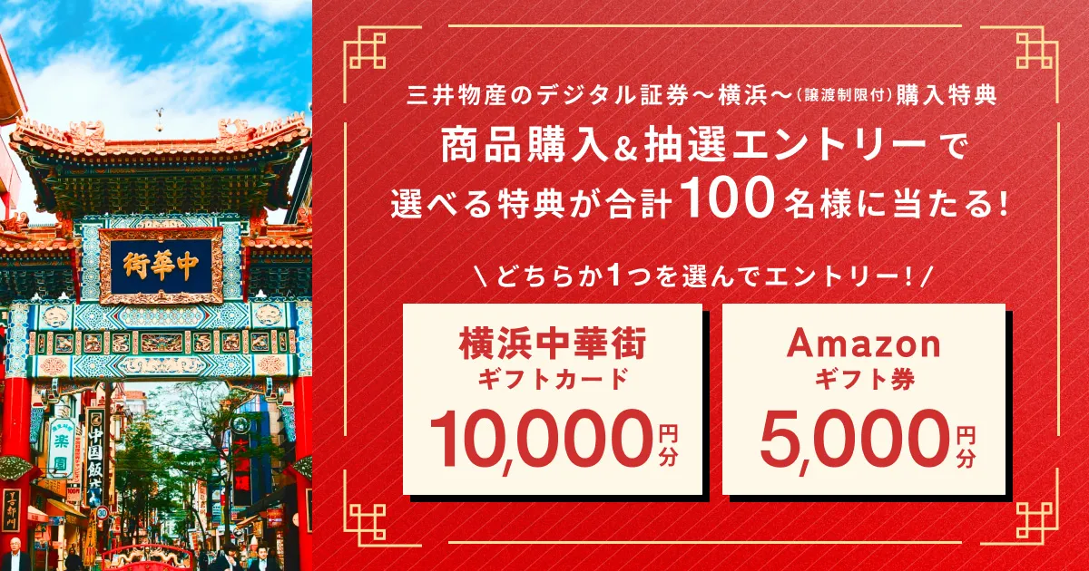 ALTERNA（オルタナ）｜ （終了しました）ALTERNA 購入特典