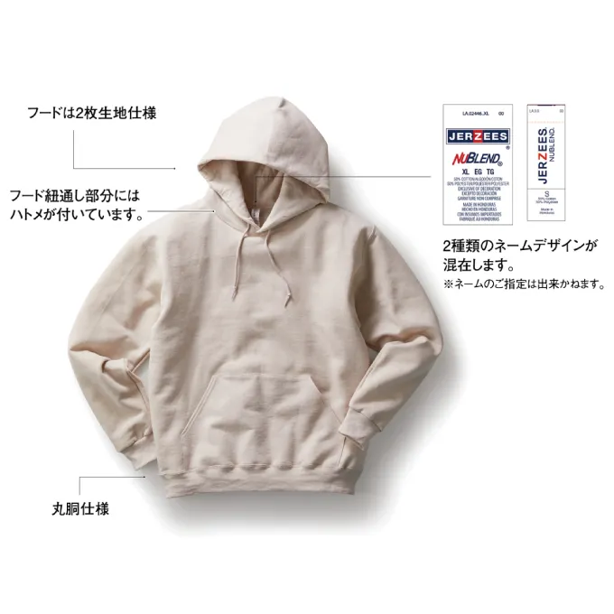 Jerzees 8.0 oz NUBLEND プルオーバーパーカ (品番996M) | ROYSPRINT