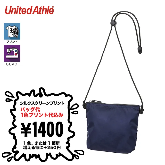 United Athle ライトナイロン リップストップ サコッシュ （品番1420