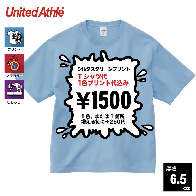 ユナイテッド BECKHAM 7xlサイズ&リヴァプールウェアmサイズ ユナイテッド BECKHAM 7xlサイズ&リヴァプールウェアmサイズ