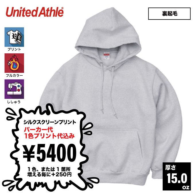 United Athle 15.0オンス オープンエンド マグナムウェイト スウェット