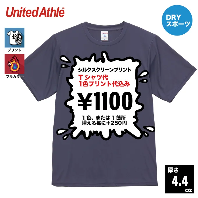 1ELOISA プリント Tシャツ βスプレープリント Tシャツ（2751TK01） | β MEN (Men