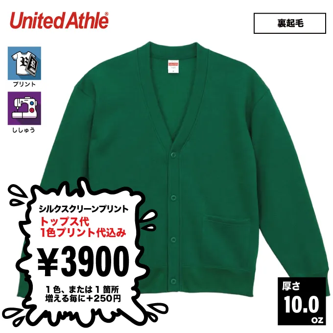 United Athle 10.0oz T/C ルーズフィット スウェット