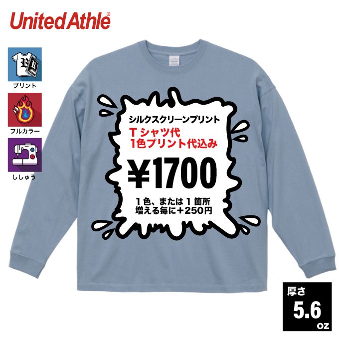 新品同様！早い者勝ち！ adabat グラフィックロングスリーブシャツ　48 5.6オンスビッグシルエットロングスリーブTシャツ(0550901