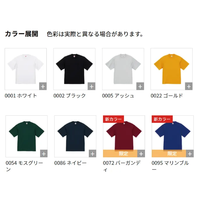Rei Reiny / 7インチアナログサイズ限定盤CD、ポスター2種、Tシャツ Rei Reiny / 7インチアナログサイズ限定盤CD、ポスター2種、Tシャツ