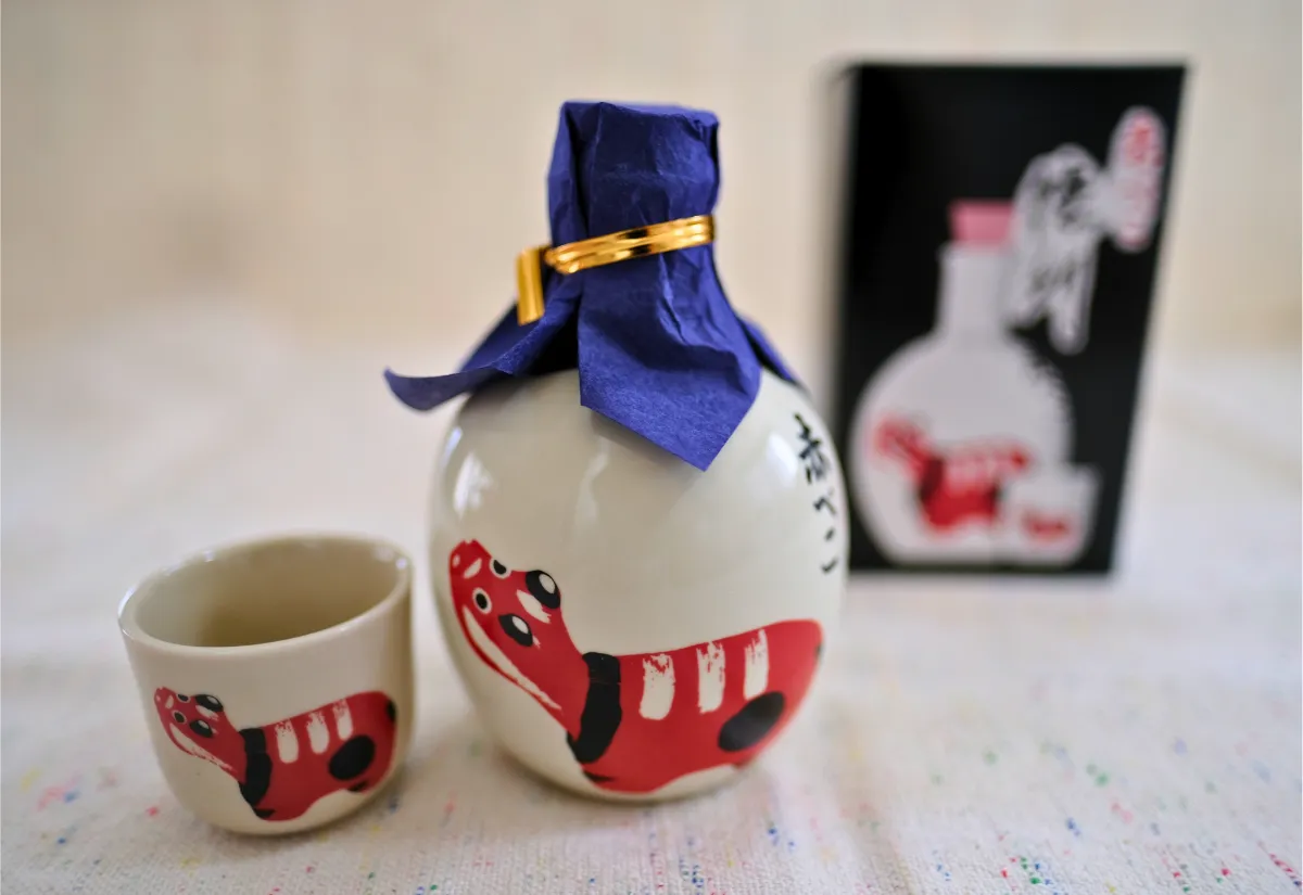 アーカイブの原野「赤べこの徳利と猪口」