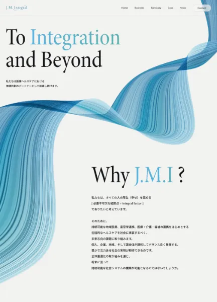 スクリーンショット:株式会社ジェイエムインテグラル