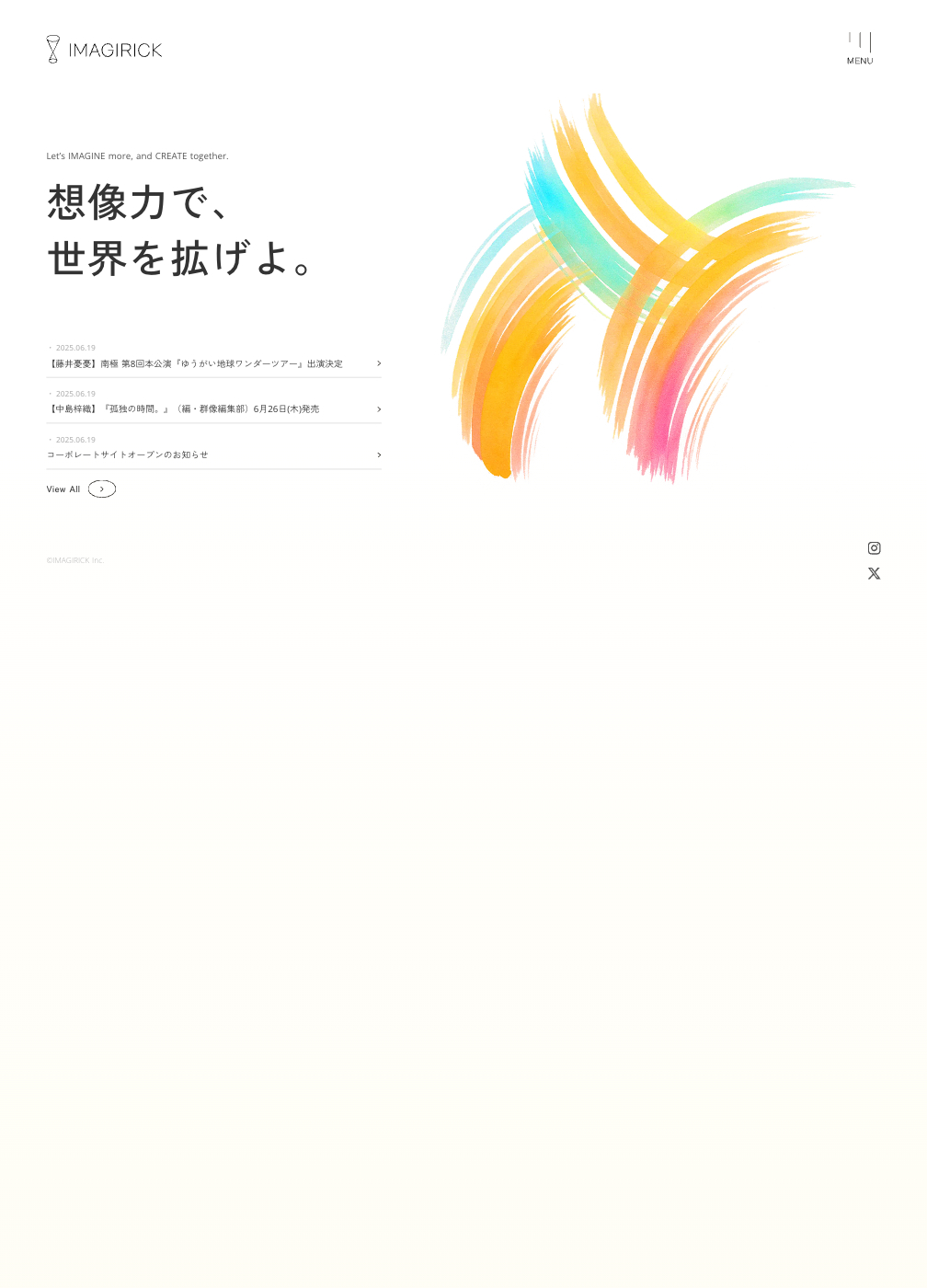スクリーンショット:株式会社イマジリック