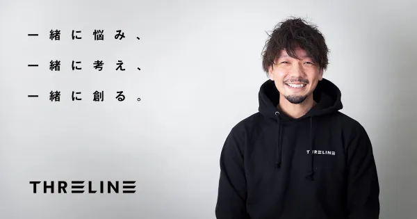 スリーライン株式会社