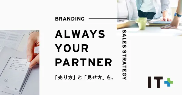 株式会社アイティプラス