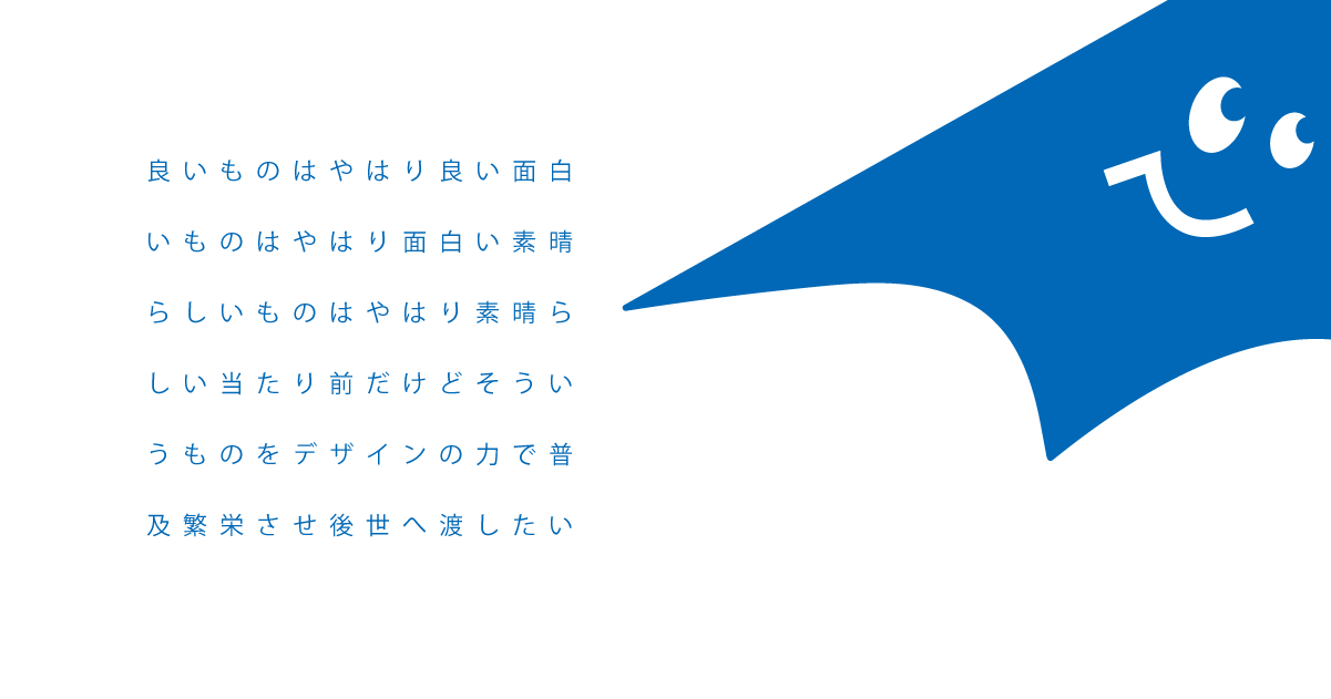 飛企画(株)