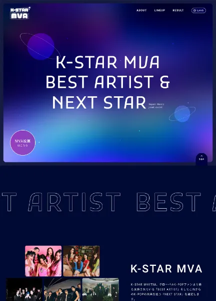 スクリーンショット：K-STAR CHART