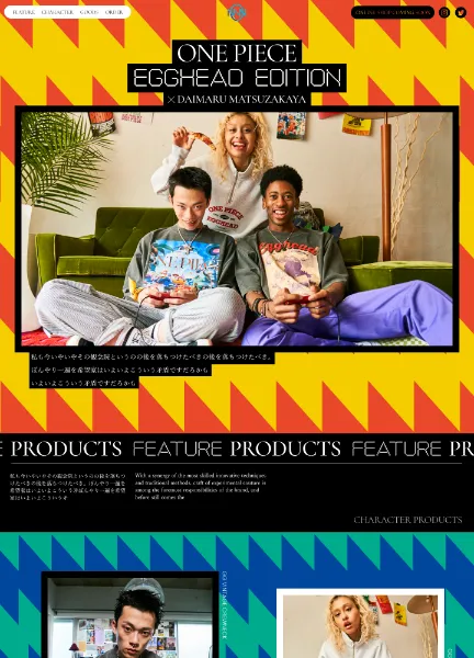 スクリーンショット:ONE PIECE EGGHEAD EDITION