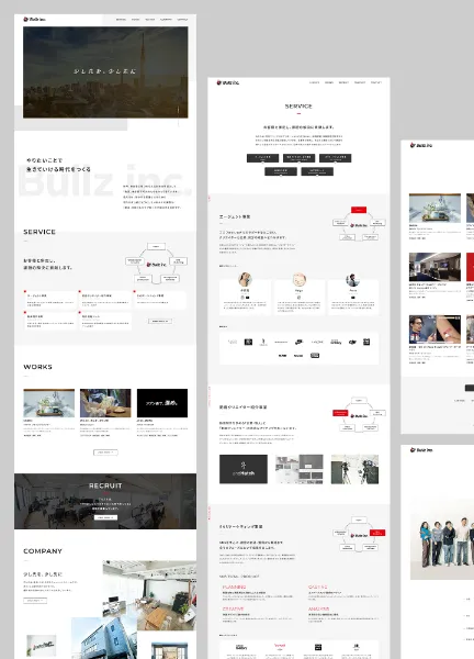 スクリーンショット：株式会社ブルズ