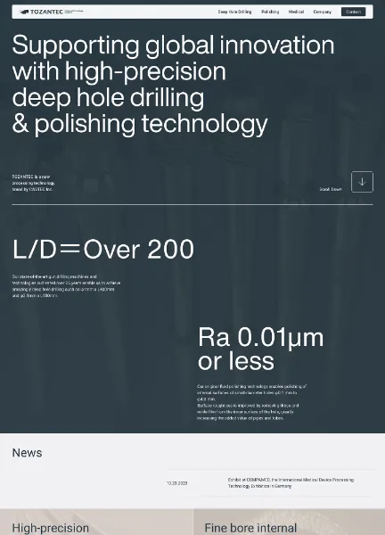スクリーンショット:TOZANTEC ブランドサイト