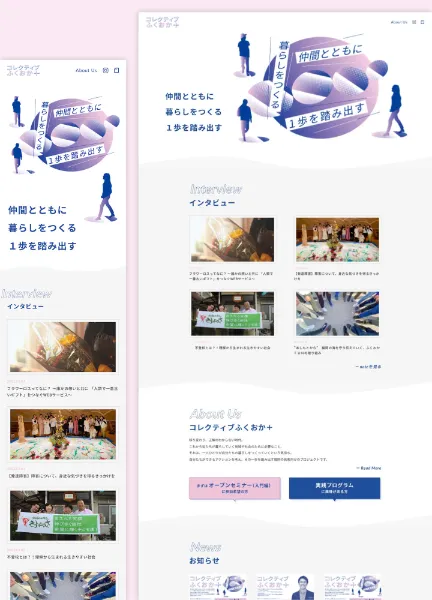 スクリーンショット:コレクティブふくおか+