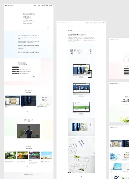 スクリーンショット:株式会社メアリーアンドディーン