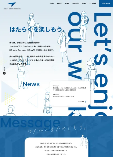 スクリーンショット:Time’s Arrow Promotion