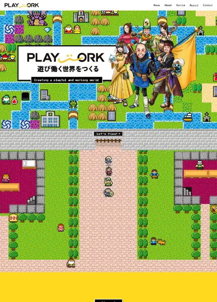 スクリーンショット:PLAYWORK | 遊び働く世界をつくる会社