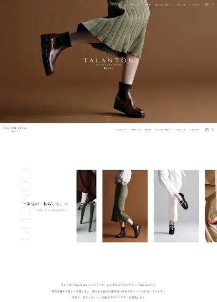 スクリーンショット：TALANTON by DIANA - タラントン バイ ダイアナ 公式サイト