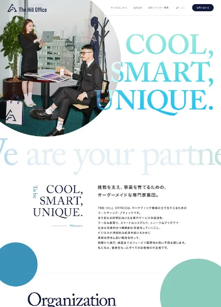 スクリーンショット：THE HILL OFFICEコーポレートサイト