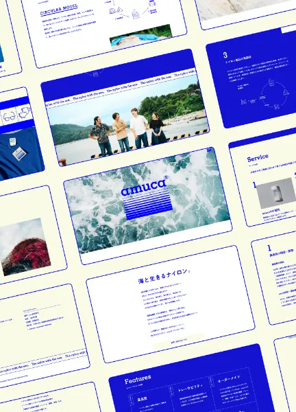 スクリーンショット:amuca