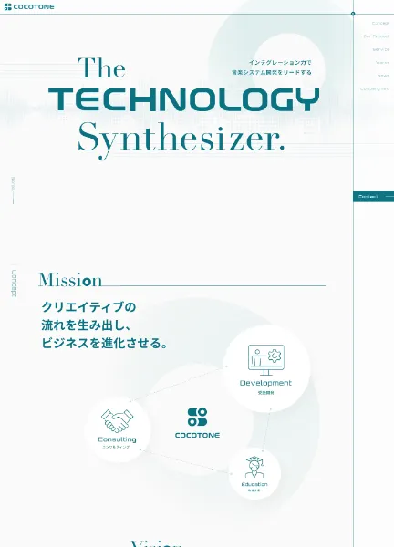 スクリーンショット：COCOTONE