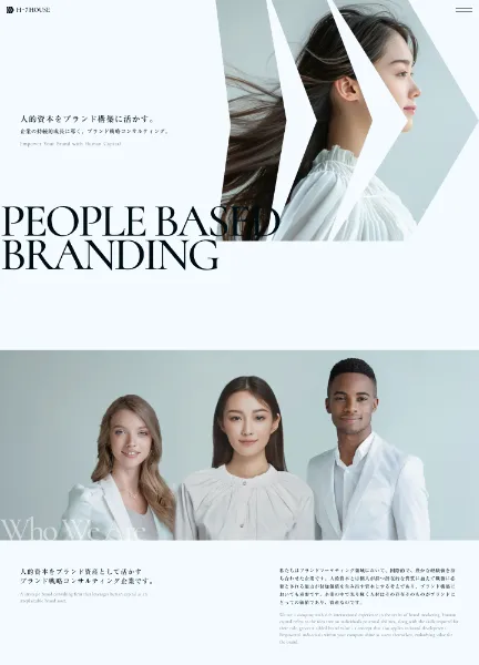 スクリーンショット:H-7 HOUSE(エイチセブンハウス)