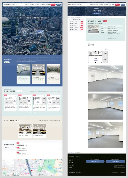 スクリーンショット:(株)日本クリーニングセンター コーポレートサイト