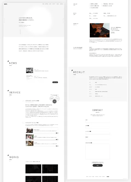 スクリーンショット:スタッツ株式会社 コーポレートサイト