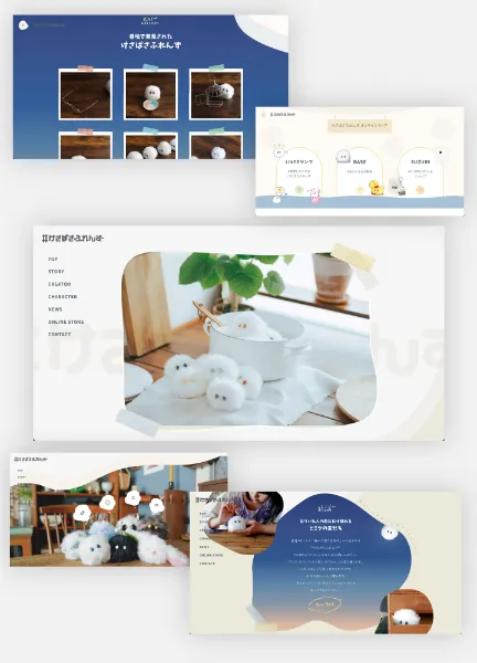 スクリーンショット：けさぱさふれんず | 公式サイト