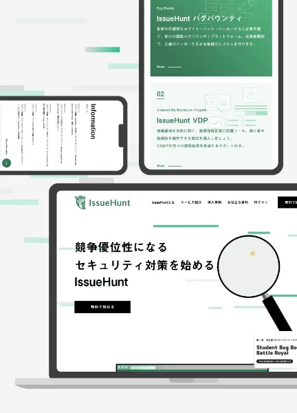 スクリーンショット:IssueHunt | 国産バグバウンティ&VDPプラットフォーム