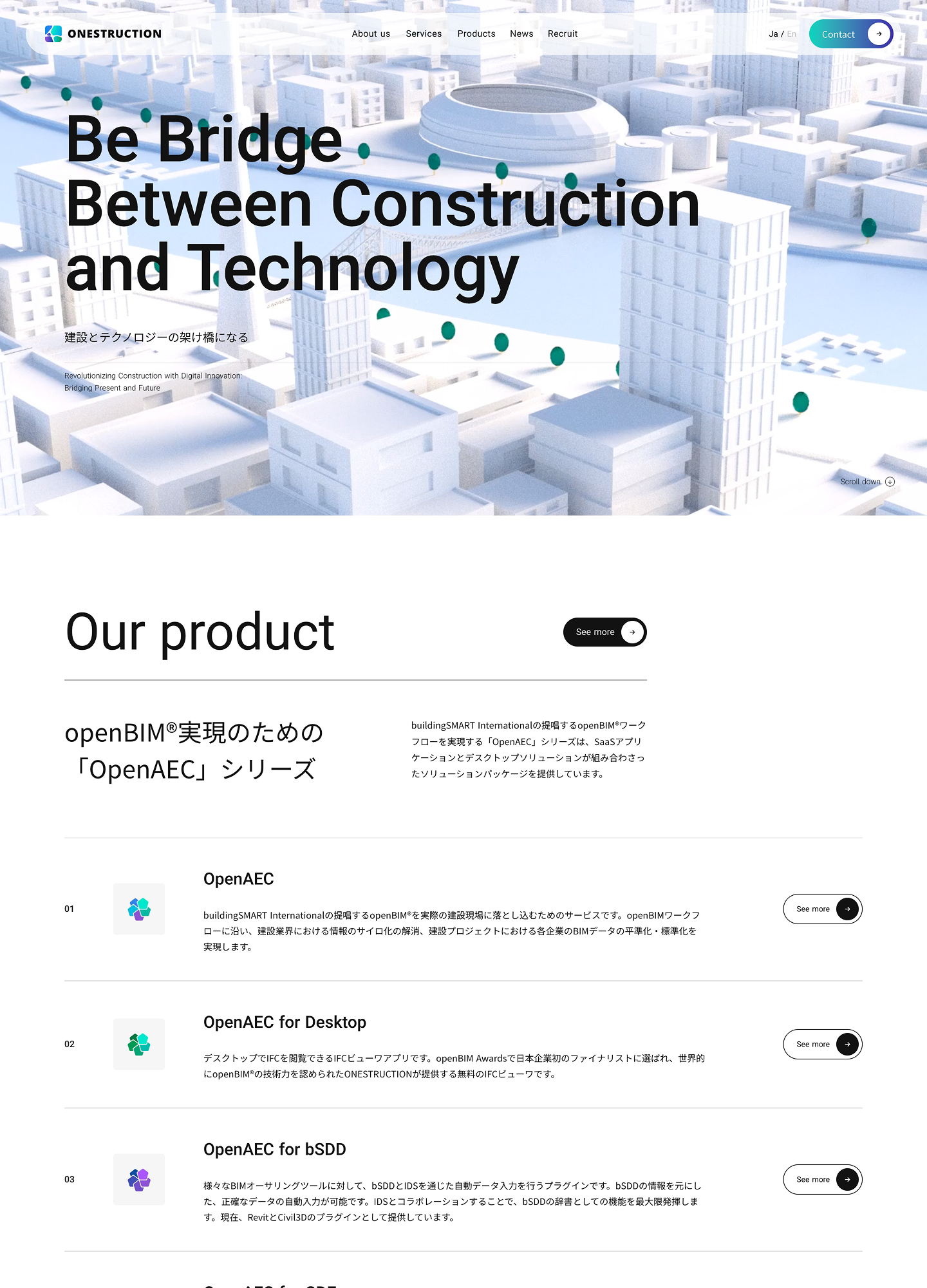 スクリーンショット:ONESTRUCTION