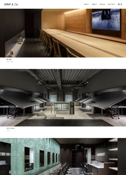 スクリーンショット：GRIP & Co.