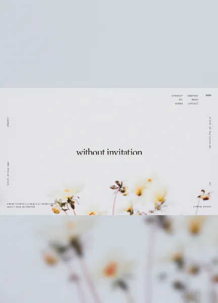 スクリーンショット:without invitation