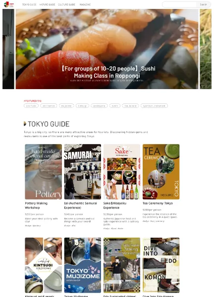 スクリーンショット:Japan Tour Guide