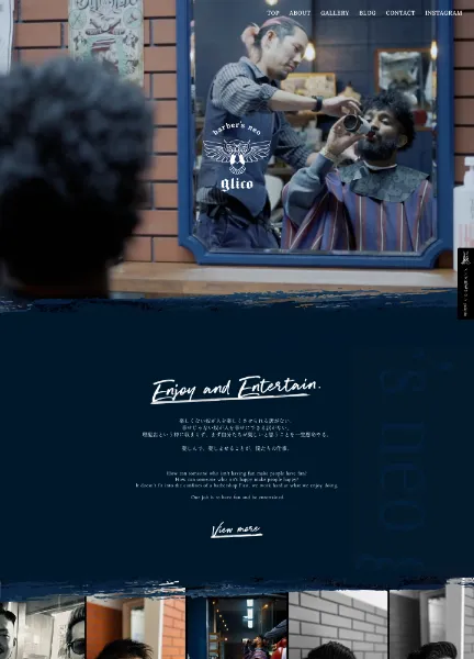 スクリーンショット:barber’s neo glico