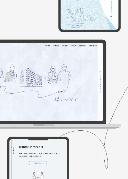 スクリーンショット：株式会社エンリード不動産｜コーポレートサイト