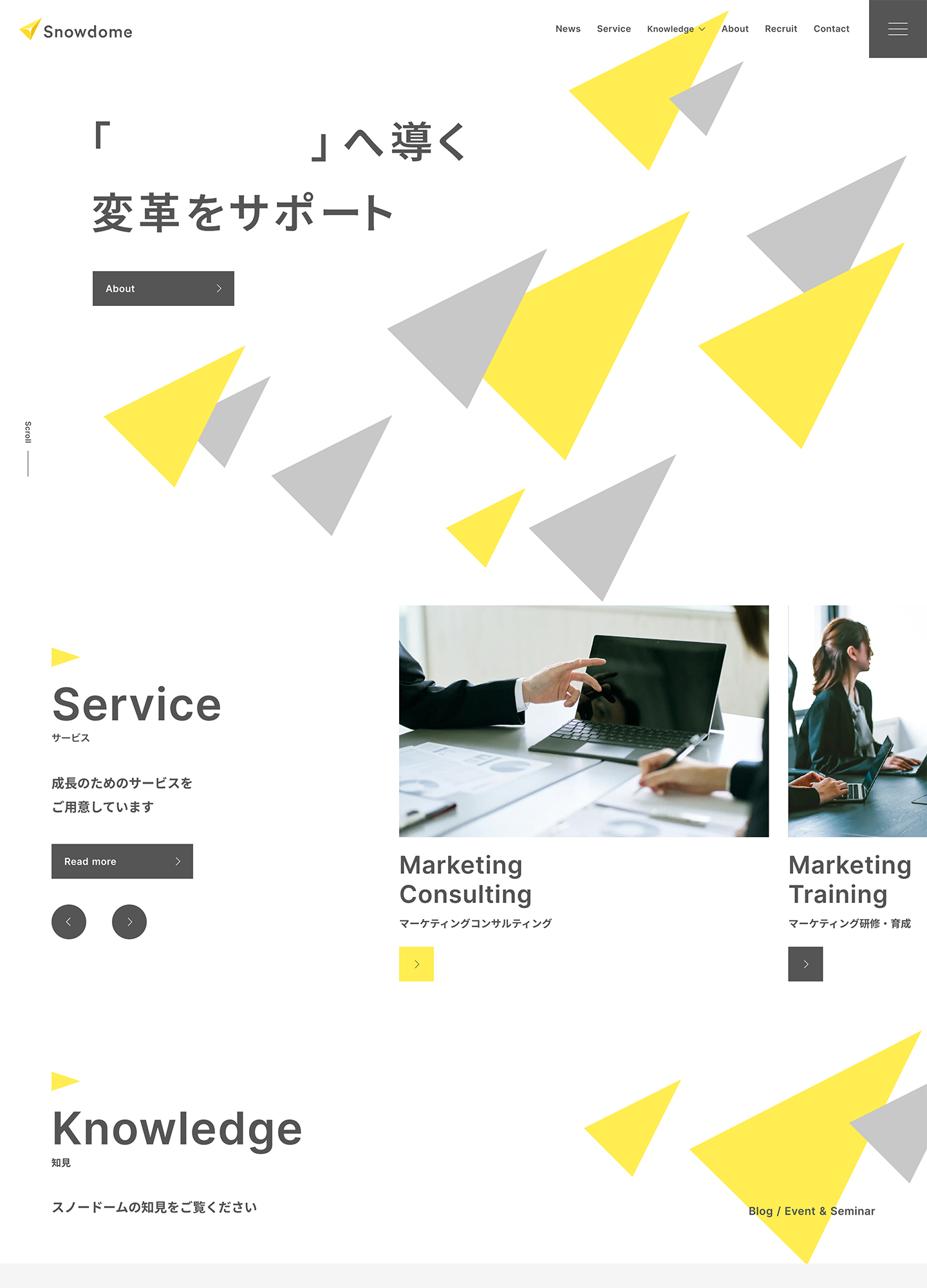 スクリーンショット:株式会社スノードーム