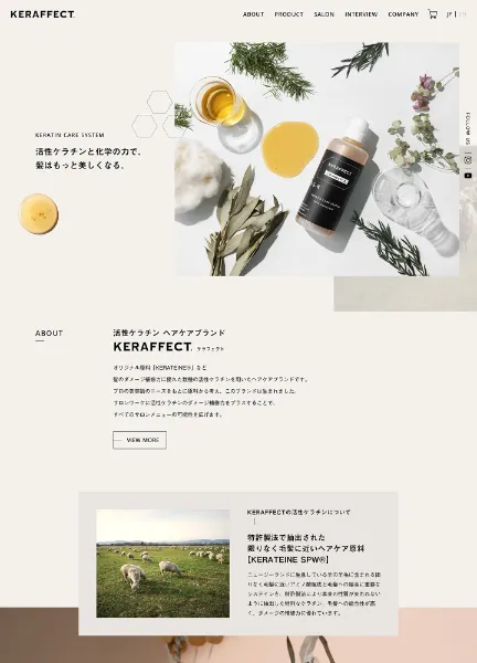 スクリーンショット：KERAFFECT