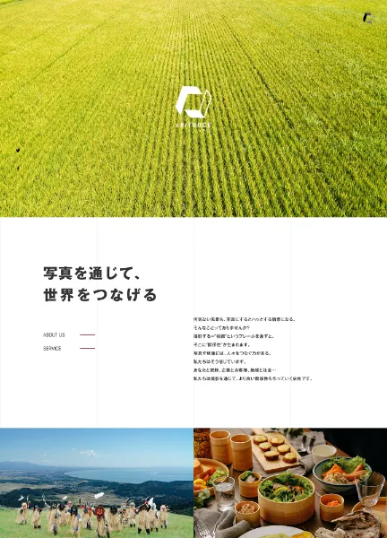 スクリーンショット：AKITEDGE