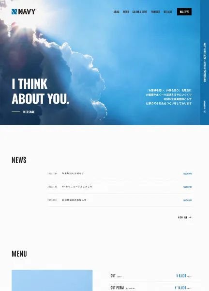 スクリーンショット:NAVY 青山・表参道 ヘアサロン | 日々が幸せになるヘアスタイルを。